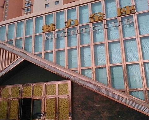 湛江魅力金座KTV消费价格点评