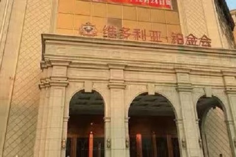 湛江铂金会KTV
